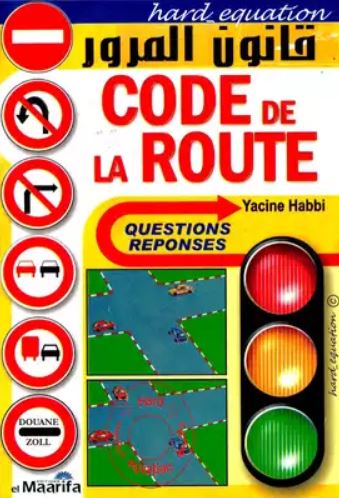 تحميل كتاب قانون المرور الجزائري PDF مجانا